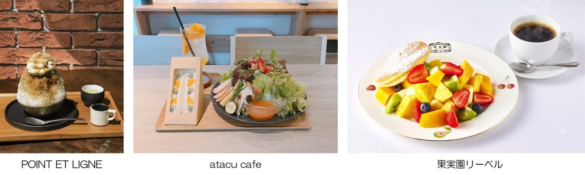 サンエックス千代田区でリラックマ観光大使5周年記念デジタルスタンプラリー&カフェめぐり 8月18日〜