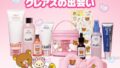 【本日から】リラックマ×Dear Klairsコラボ商品登場！東京限定パッケージ