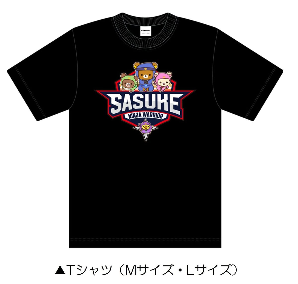 サンエックス「アニメ『リラックマ』」×『SASUKE』コラボカフェが赤坂で開催