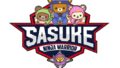 サンエックス「アニメ『リラックマ』」×『SASUKE』コラボカフェが赤坂で開催
