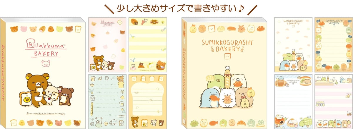 サンエックス「いつでもベーカリー雑貨」新作が全国で初登場!税込2,200円〜