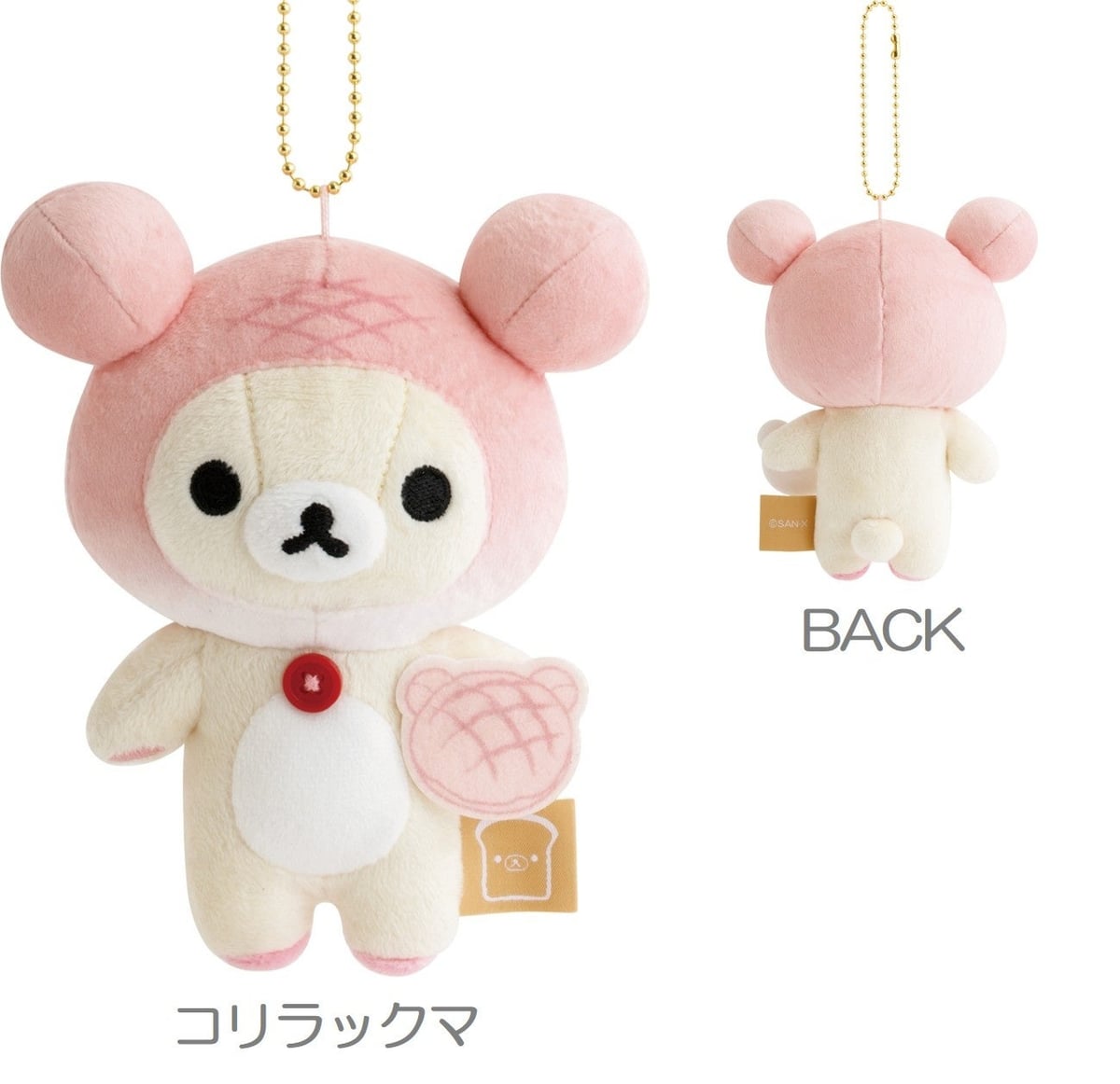 サンエックス「いつでもベーカリー雑貨」新作が全国で初登場!税込2,200円〜