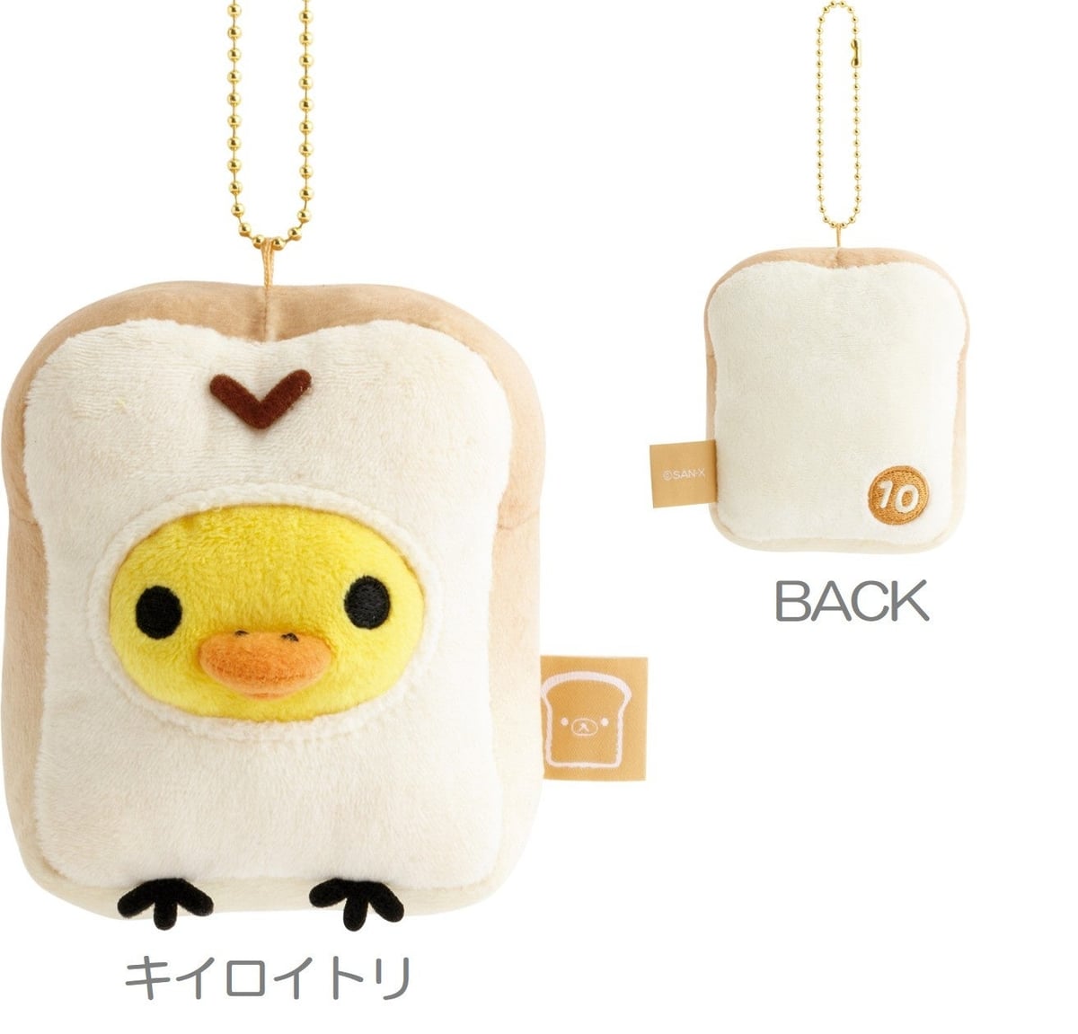 サンエックス「いつでもベーカリー雑貨」新作が全国で初登場!税込2,200円〜