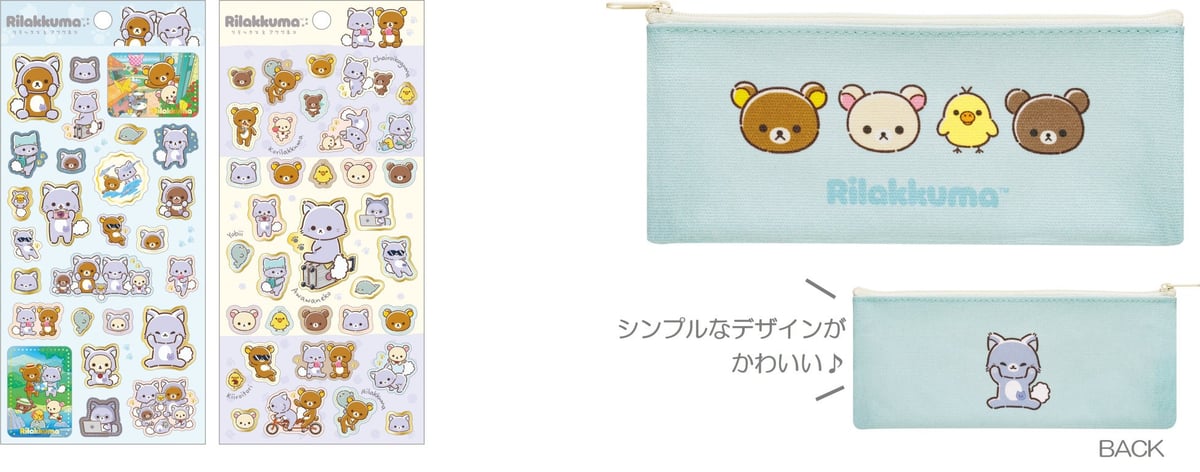 日本初!サンエックス「リラックマとアワワネコ」松屋銀座で先行発売