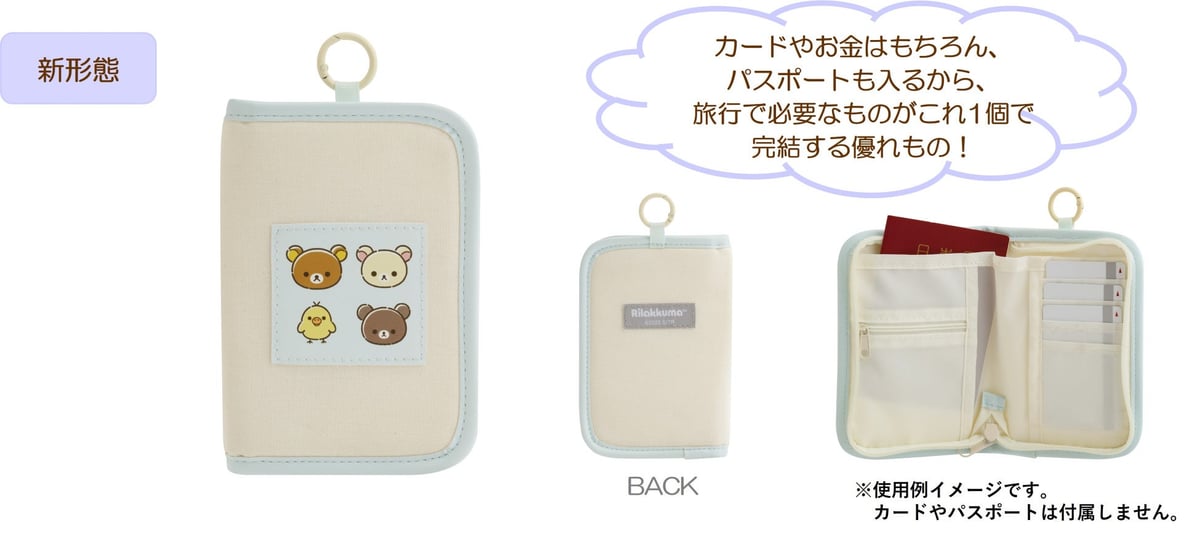 日本初!サンエックス「リラックマとアワワネコ」松屋銀座で先行発売