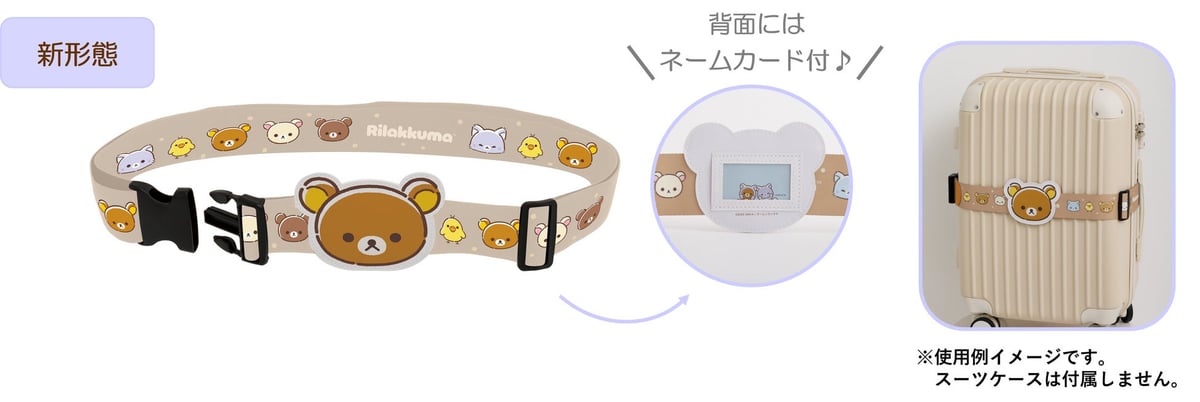 日本初!サンエックス「リラックマとアワワネコ」松屋銀座で先行発売