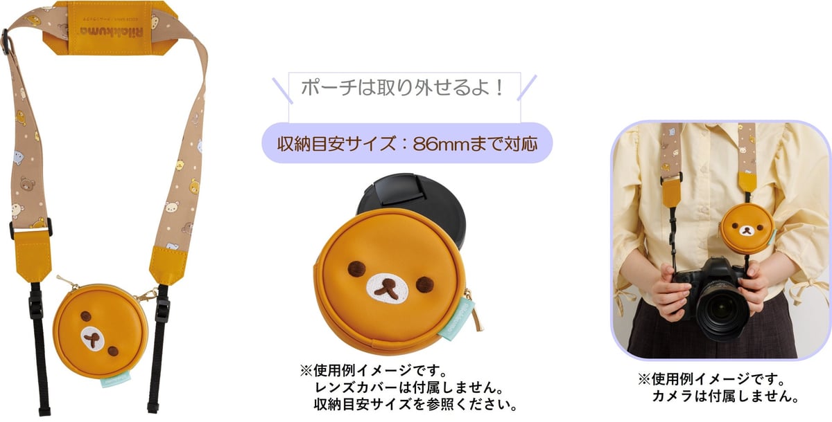 日本初!サンエックス「リラックマとアワワネコ」松屋銀座で先行発売