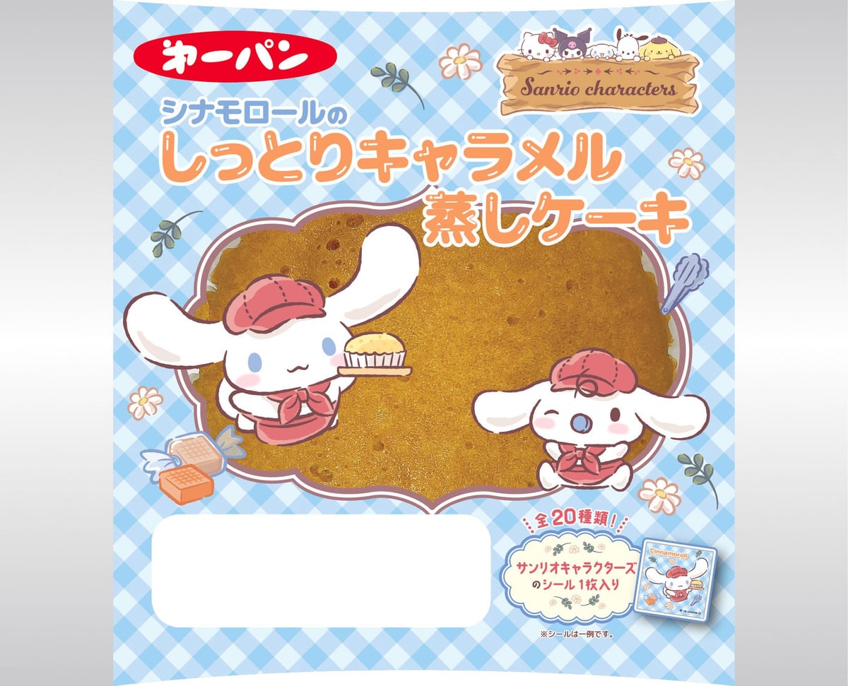 サンリオキャラクターズ×第一屋製パン「かぼちゃプリン風クリームパン」など発売 9月1日〜