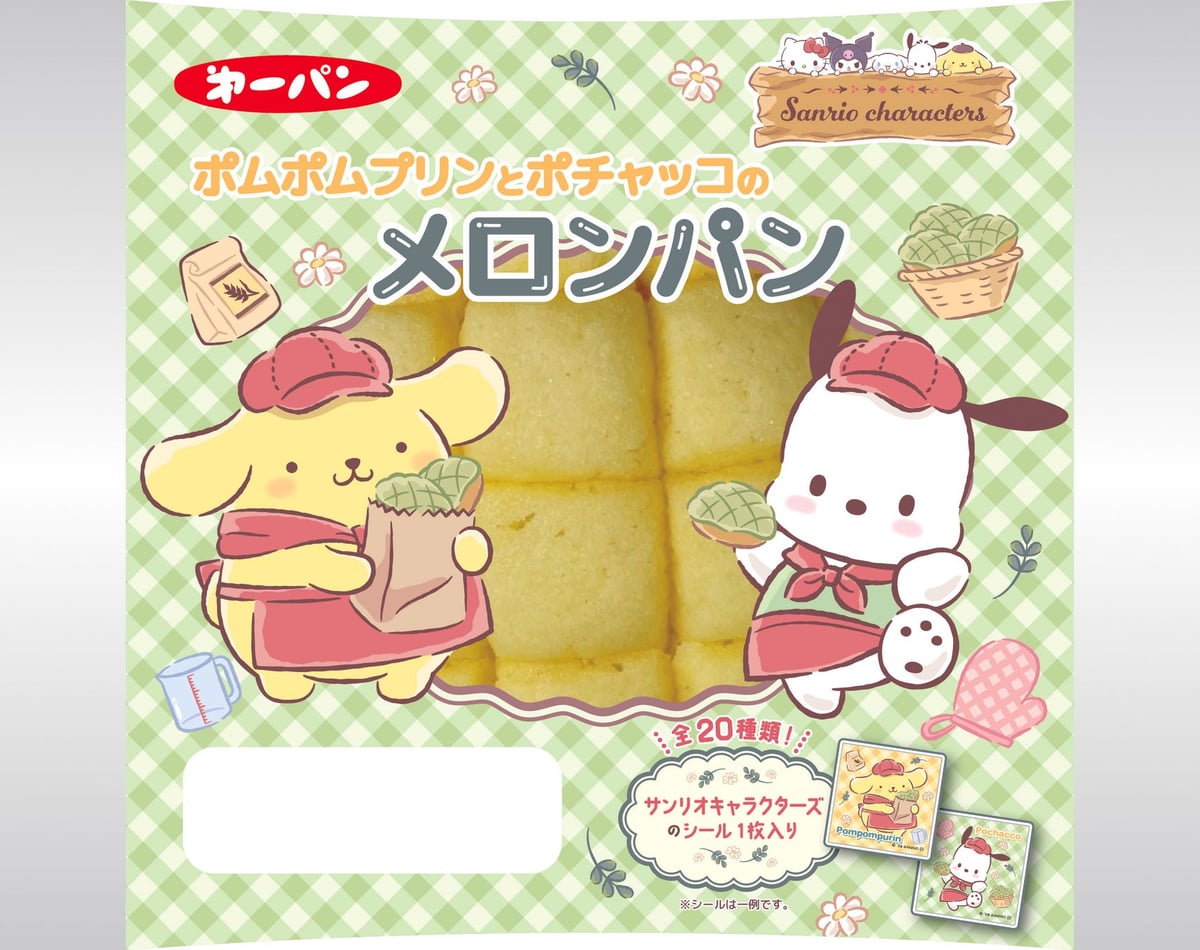 サンリオキャラクターズ×第一屋製パン「かぼちゃプリン風クリームパン」など発売 9月1日〜