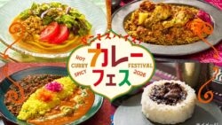 セブン‐イレブン全国で人気カレー15品が集結！『カレーフェス』開催中 7月27日〜