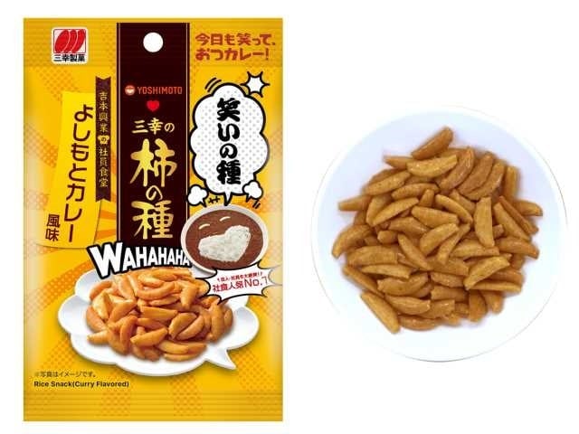 セブン‐イレブン全国で人気カレー15品が集結!『カレーフェス』開催中 7月27日〜