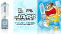 シャークニンジャ「Ninja Blast Max」×「ガリガリ君」コラボで新アレンジレシピ公開