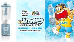 シャークニンジャ「Ninja Blast Max」×「ガリガリ君」コラボで新アレンジレシピ公開