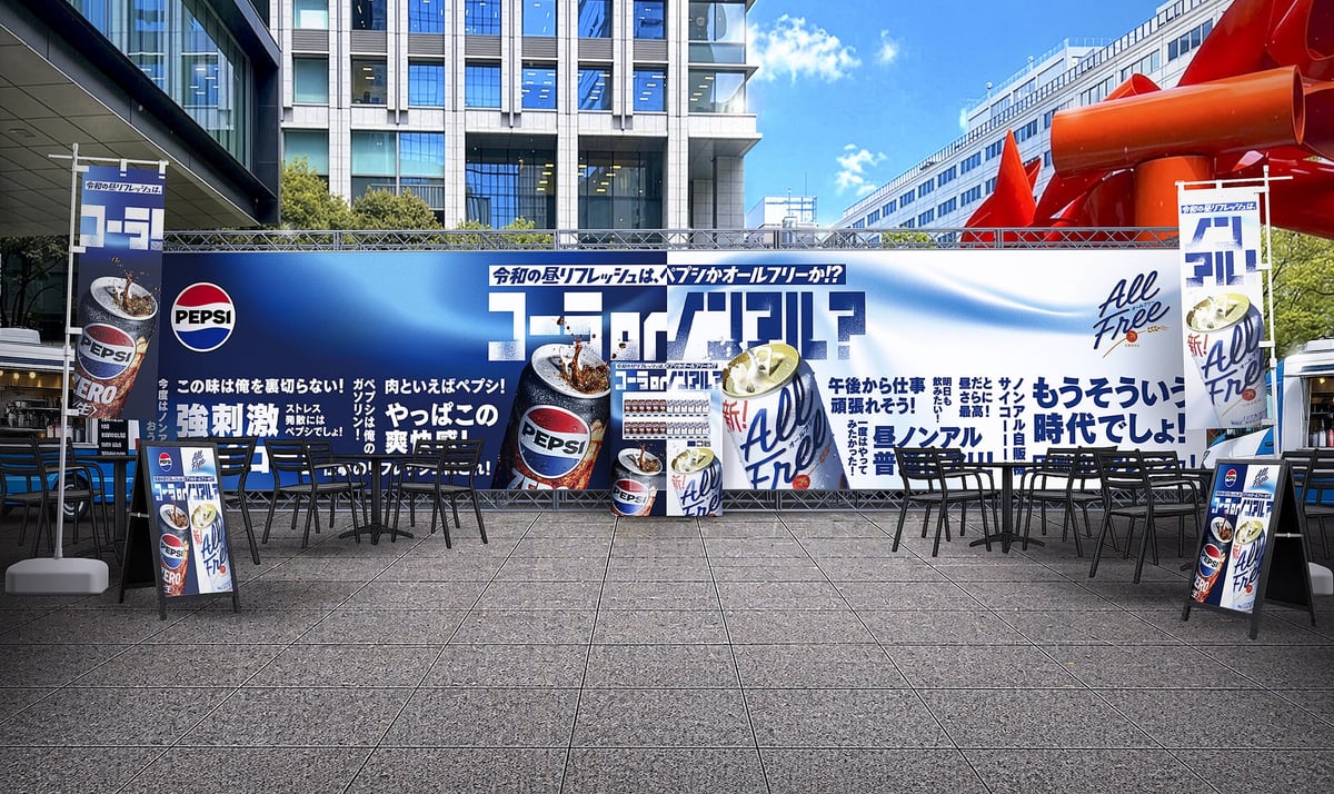 無料の「昼リフレッシュ自販機」がサントリー東京大手町で体験できる