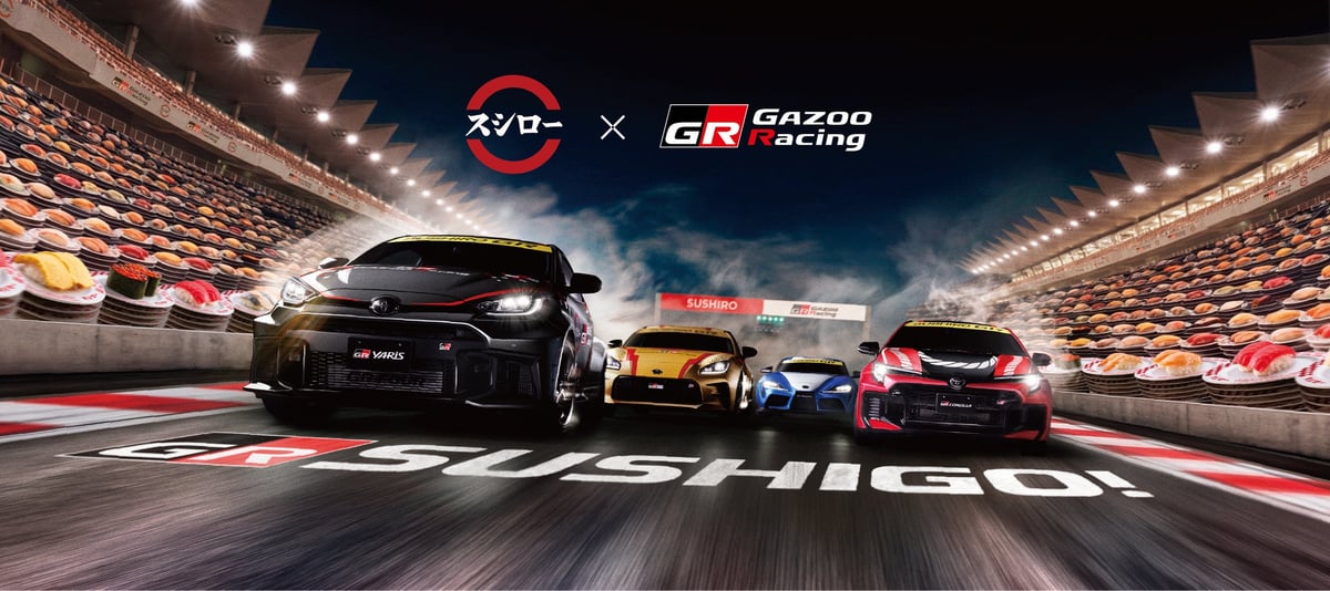 スシロー全国でGAZOO Racingコラボ限定ミニカー付き商品が数量限定発売