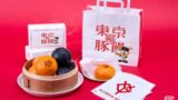 数量限定！東京豚饅「東京讀賣饅」巨人カラー饅登場780円