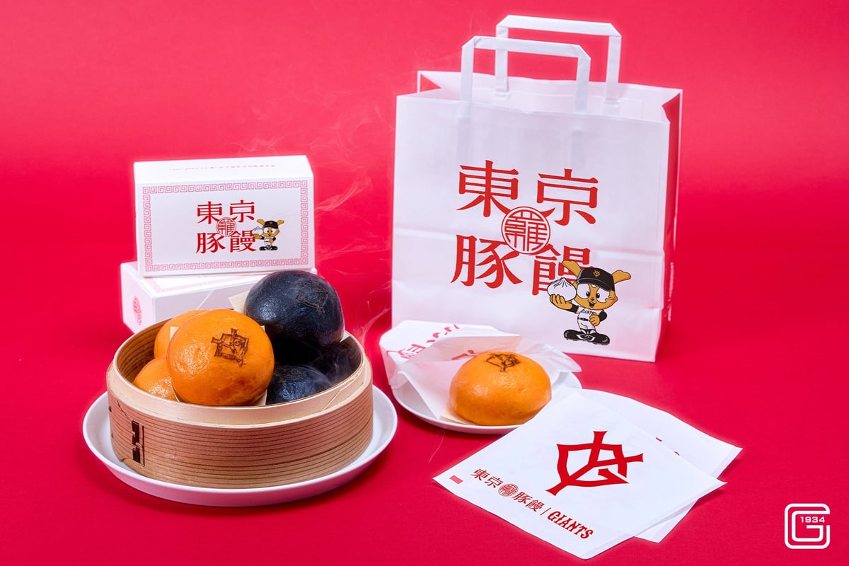 数量限定！東京豚饅「東京讀賣饅」巨人カラー饅登場780円