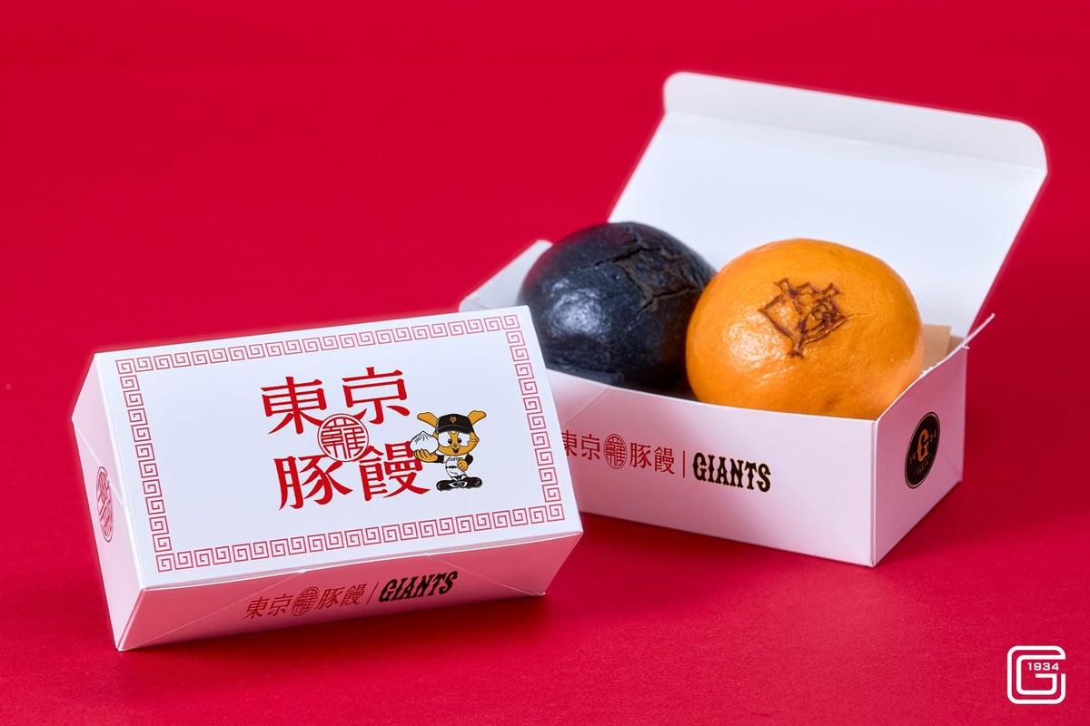 数量限定!東京豚饅「東京讀賣饅」巨人カラー饅登場780円