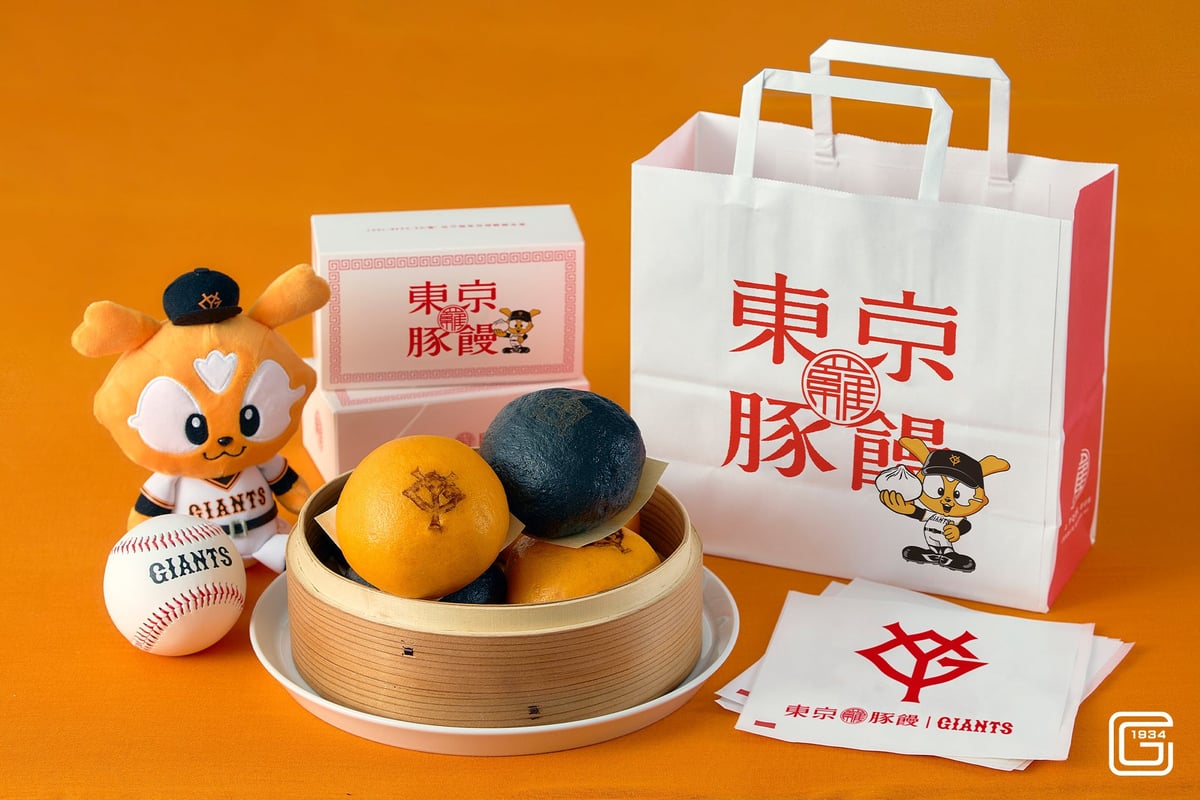 数量限定!東京豚饅「東京讀賣饅」巨人カラー饅登場780円