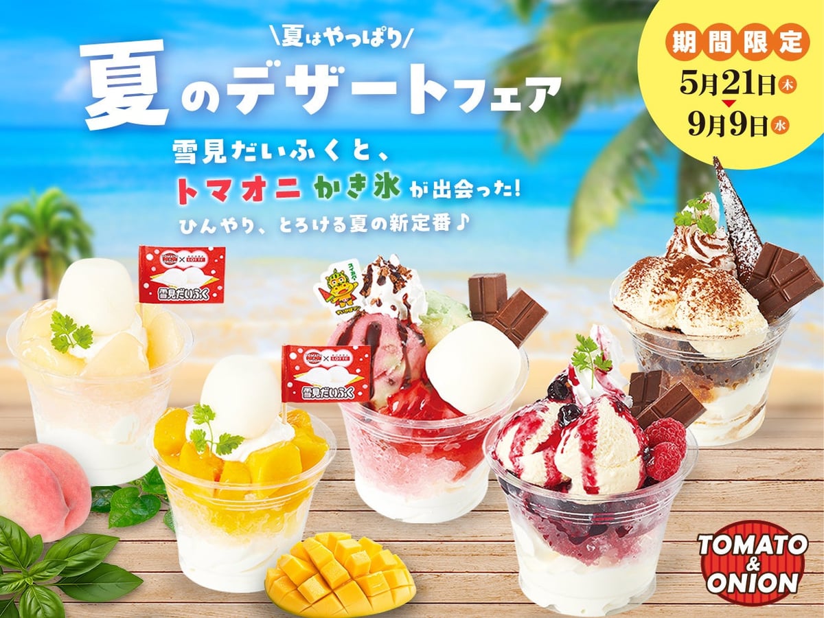 雪見だいふく”や“スイカバーアイス”コラボ♪夏はひんやり!「夏のデザートフェア」開催中