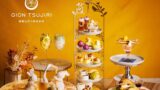 アフタヌーンティー＋スペシャルデザート＋お月見バーガー＋スペシャルドリンク ※イメージ ★スイーツスタンドは店舗により仕様が異なります。画像は、青山セントグレース大聖堂、ストリングスホテル 名古屋のイメージとなります。