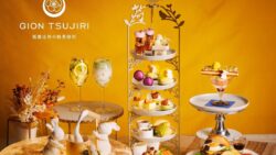 アフタヌーンティー＋スペシャルデザート＋お月見バーガー＋スペシャルドリンク ※イメージ ★スイーツスタンドは店舗により仕様が異なります。画像は、青山セントグレース大聖堂、ストリングスホテル 名古屋のイメージとなります。
