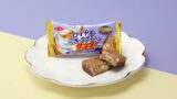 有楽製菓「ロイヤルミルクティーのサンダー」登場！全国で新発売