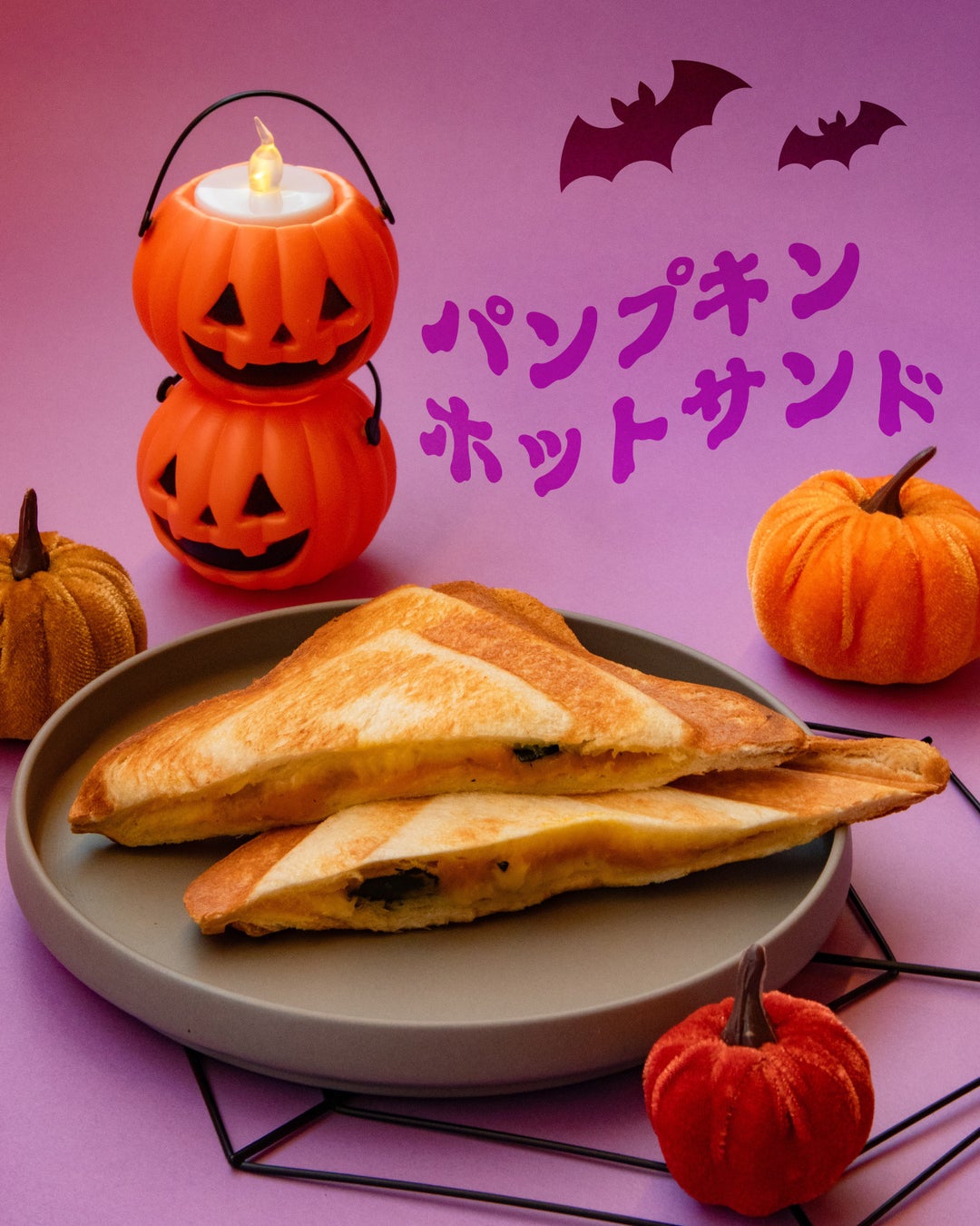 ハロウィン限定！AMAZING COFFEE「いたずラテ」中目黒などで発売 10/1〜10/31