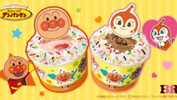 サーティワン「ハッピーフレンズ ドキンちゃん」9月24日発売