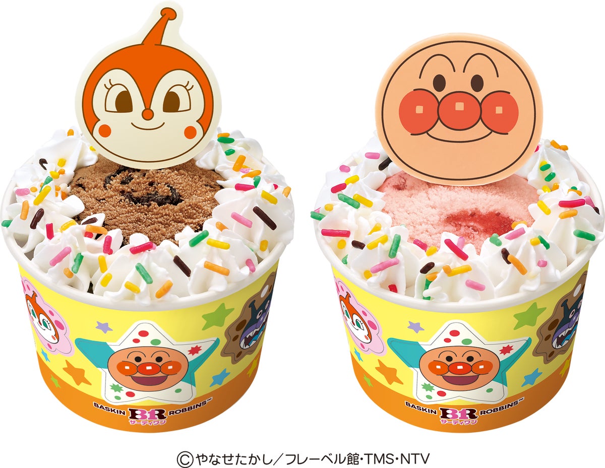 サーティワン「ハッピーフレンズ ドキンちゃん」9月24日発売