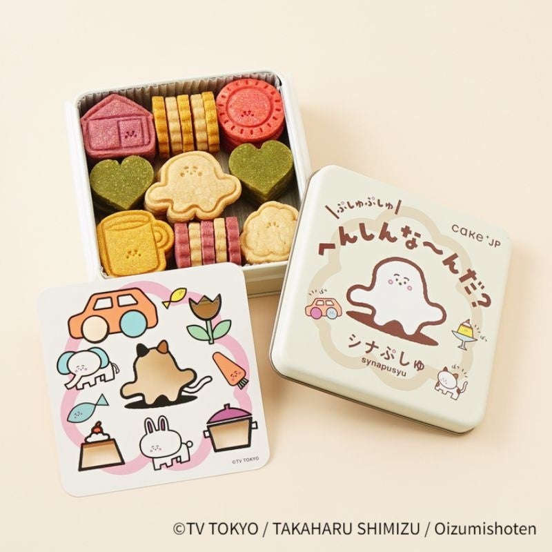 絵本コラボ！Cake.jp「名作絵本のクッキー缶セレクション by Cake.jp」広島で開催