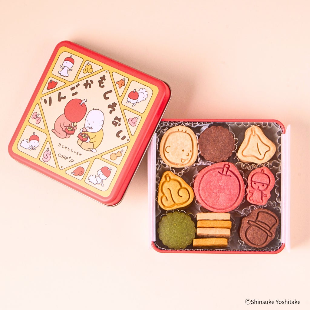 絵本コラボ！Cake.jp「名作絵本のクッキー缶セレクション by Cake.jp」広島で開催
