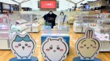 初登場！中部国際空港「ちいかわ POP UP STORE」開催