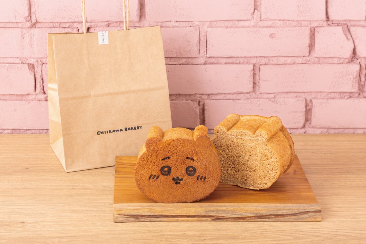 黒糖が練りこまれたほんのり甘いちいかわ食パン