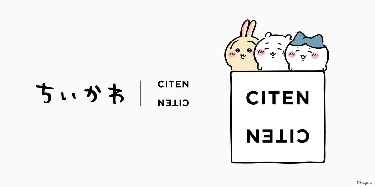 ちいかわ×CITENコラボ!ルームウェアなど全6型が登場