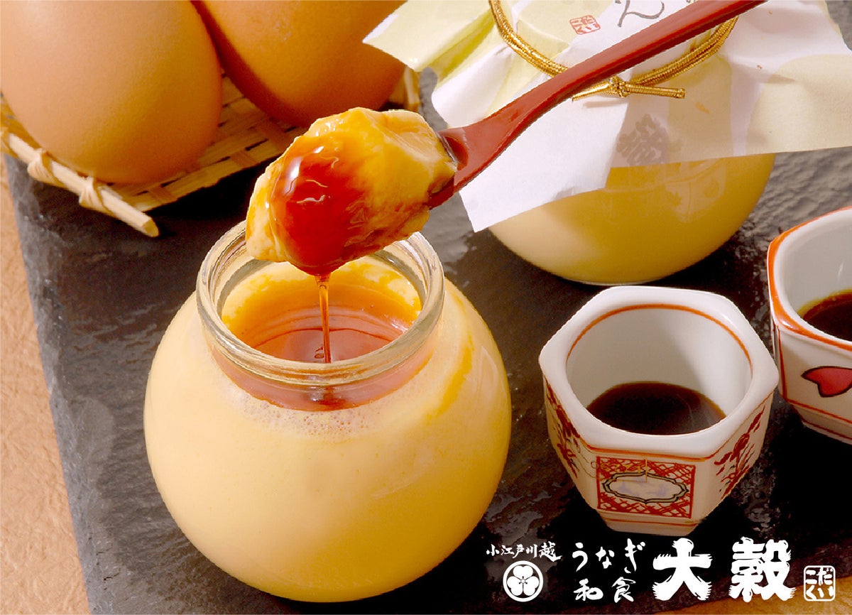 平飼い卵を使用した「大穀ぷりん」