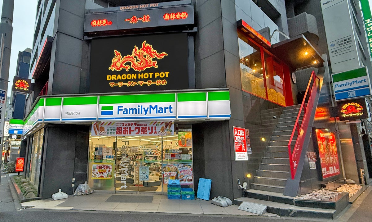【店舗情報】 店舗名：ドラゴンホットポット神田店 所在地：〒101-0047 東京都千代田区 内神田3丁目23-7 エミネンスアビス 2F 営業時間：11:00 〜 23:00 (L.O 22:00) ホームページ▼ https://dragonhotpot.jp/ Instagram▼ https://www.instagram.com/dragonhotpot_jp/