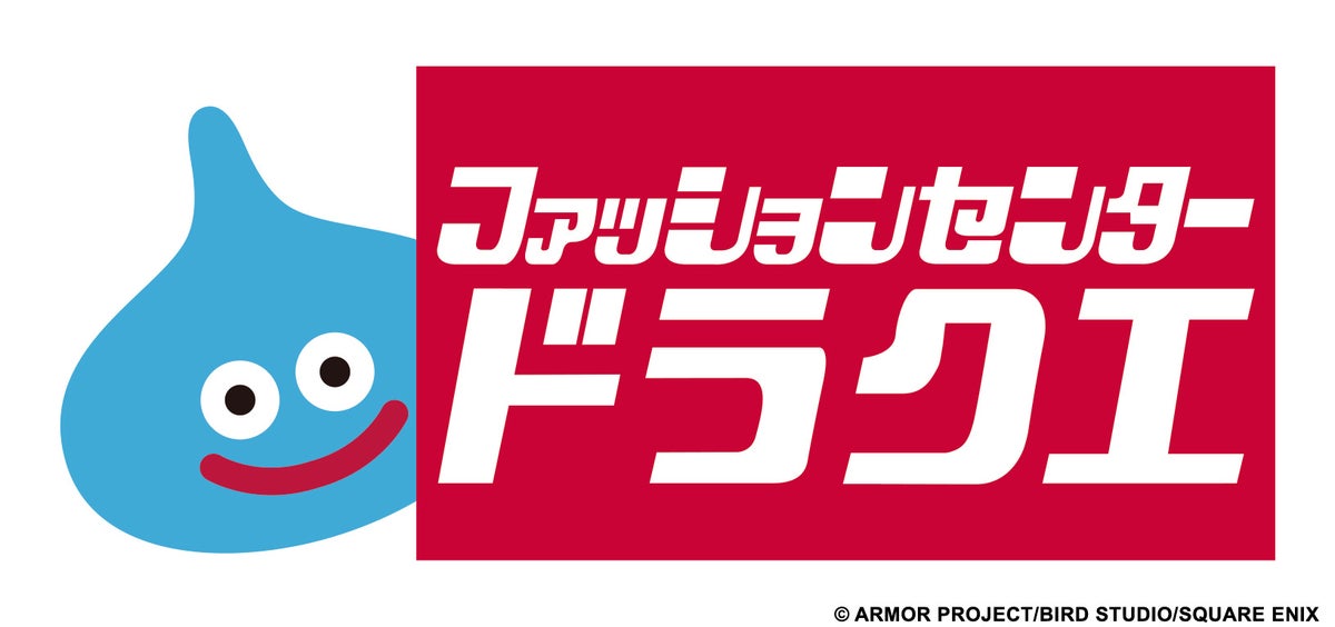 「ドラゴンクエスト」×しまむら、全国約1,400店舗で「オリジナルショッパー」も登場