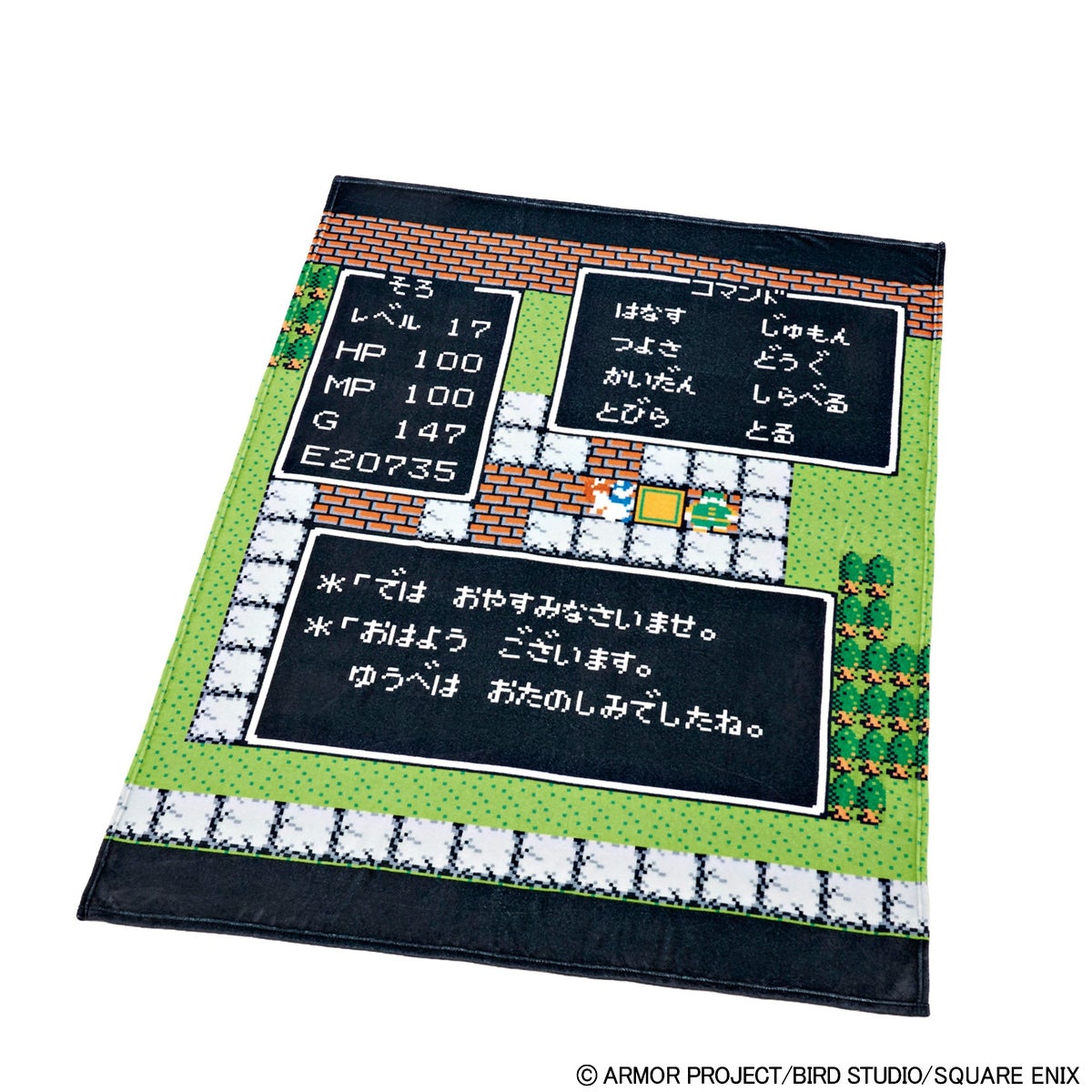 ブランケットシングルサイズ 宿屋 3,289円(税込)