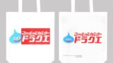 「ドラゴンクエスト」×しまむら、全国約1,400店舗で「オリジナルショッパー」も登場