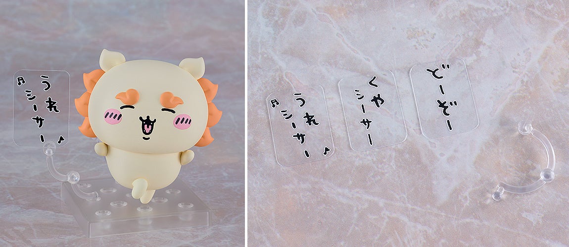 ねんどろいど シーサー(予約特典)