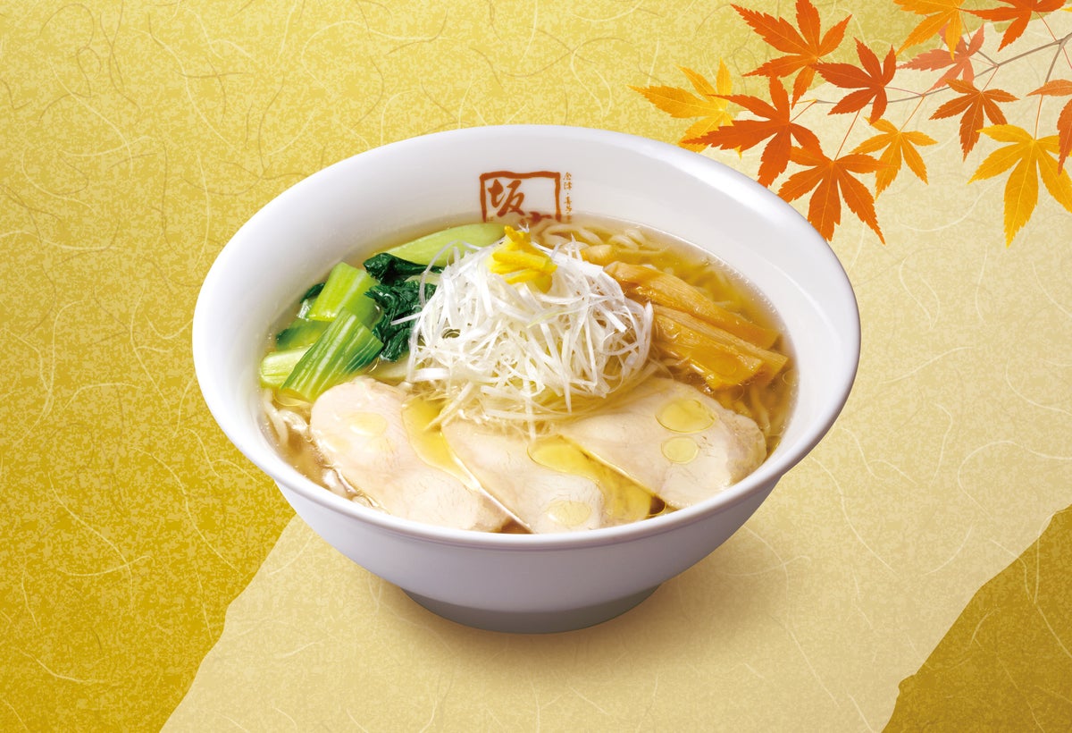 税込990円！喜多方ラーメン坂内「淡麗鶏塩らーめん」福島・喜多方で発売