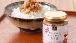数量限定！久世福商店「新米のお供」が全国で登場、370円から