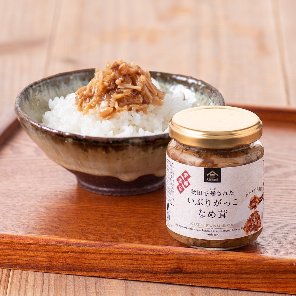 数量限定！久世福商店「新米のお供」が全国で登場、370円から