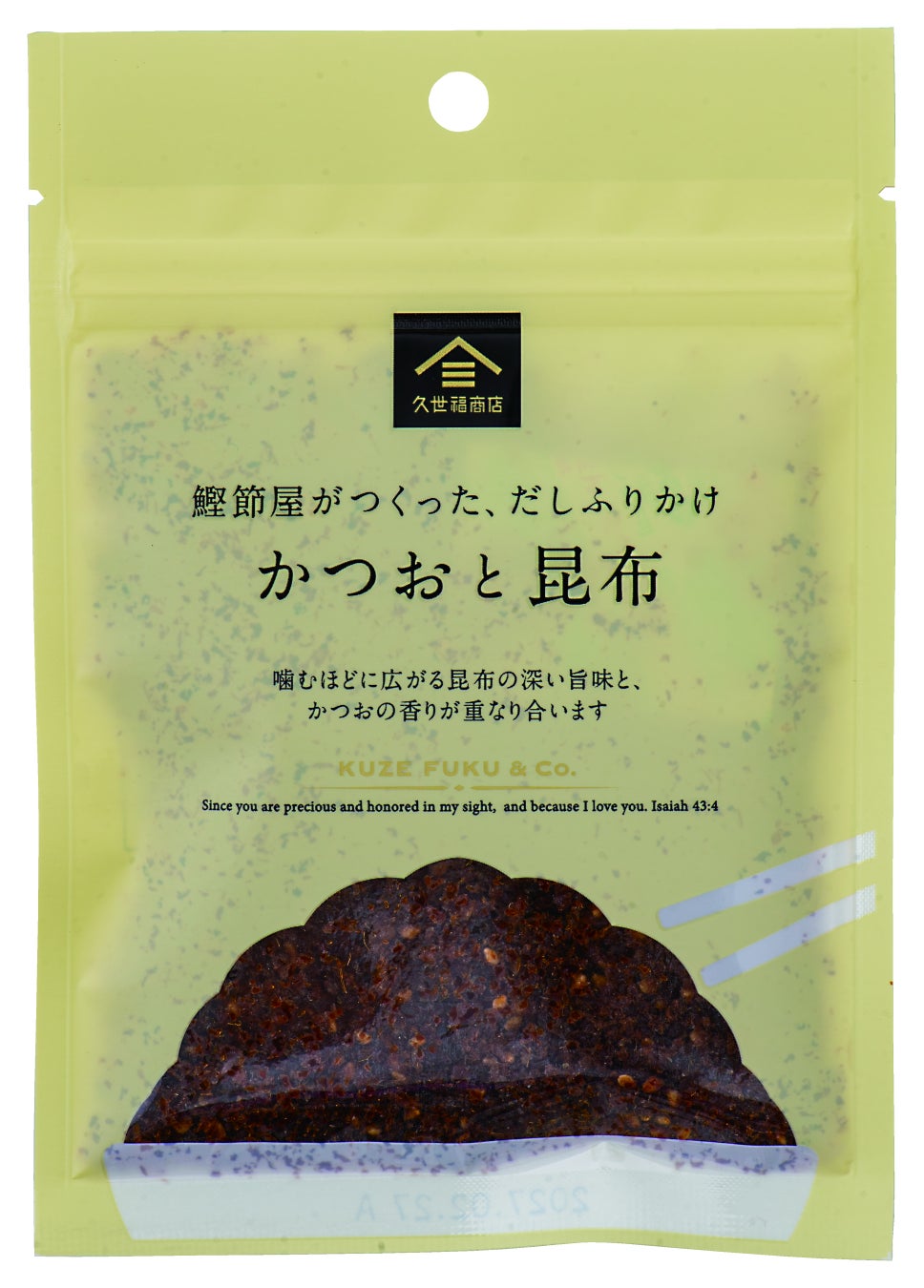 数量限定！久世福商店「新米のお供」が全国で登場、370円から