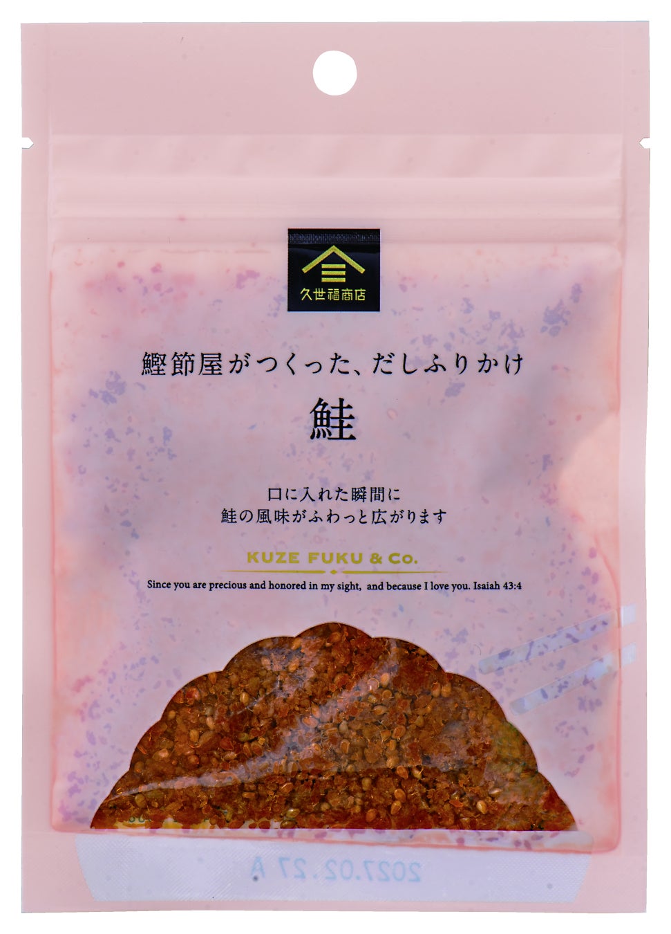 数量限定！久世福商店「新米のお供」が全国で登場、370円から