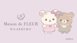 コラボ第7弾！Maison de FLEUR×「リラックマ」グッズが9月26日発売
