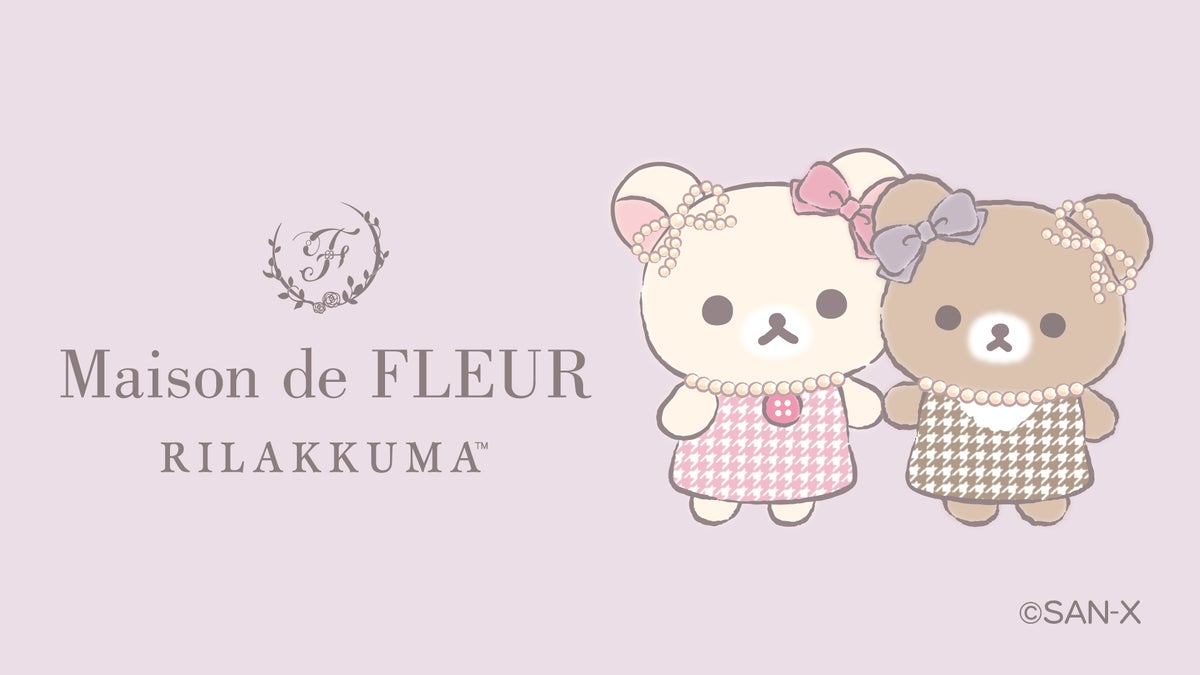 コラボ第7弾！Maison de FLEUR×「リラックマ」グッズが9月26日発売