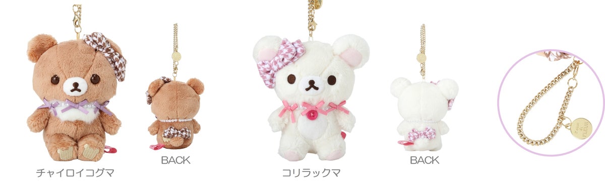 コラボ第7弾！Maison de FLEUR×「リラックマ」グッズが9月26日発売