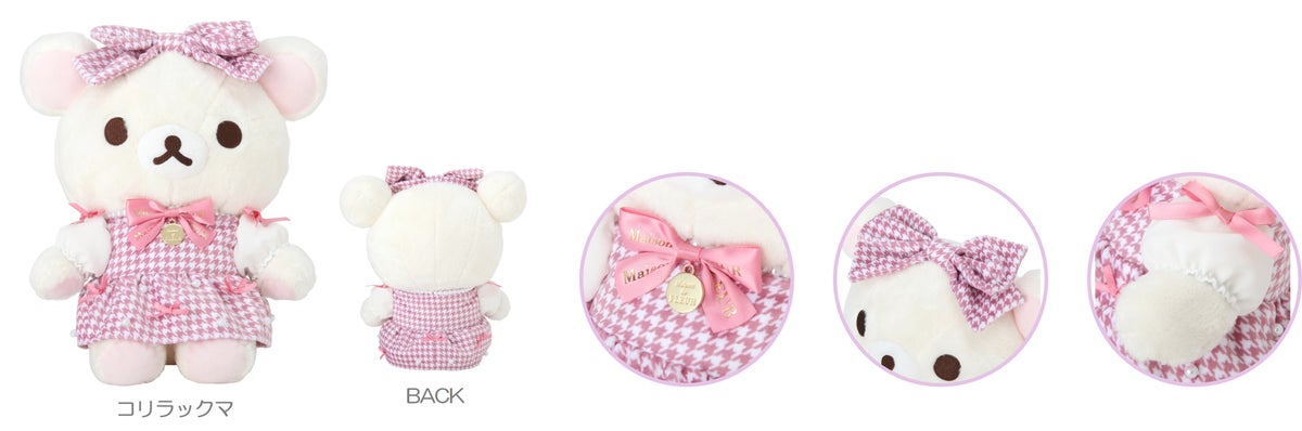 コラボ第7弾！Maison de FLEUR×「リラックマ」グッズが9月26日発売